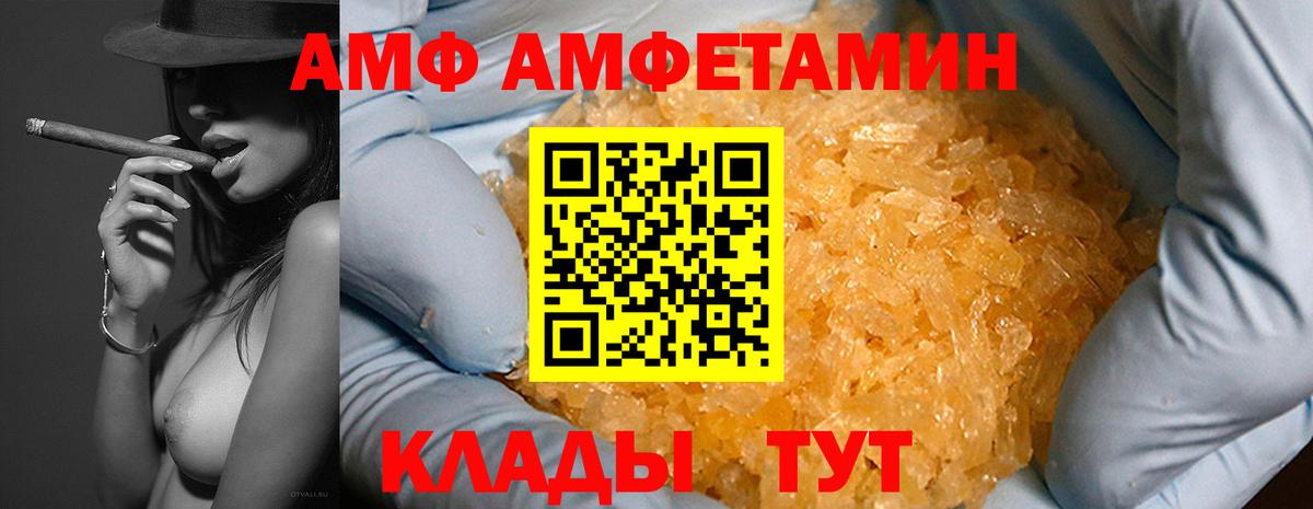Грозный  АМФЕТАМИН 98%  Вход с VPN 