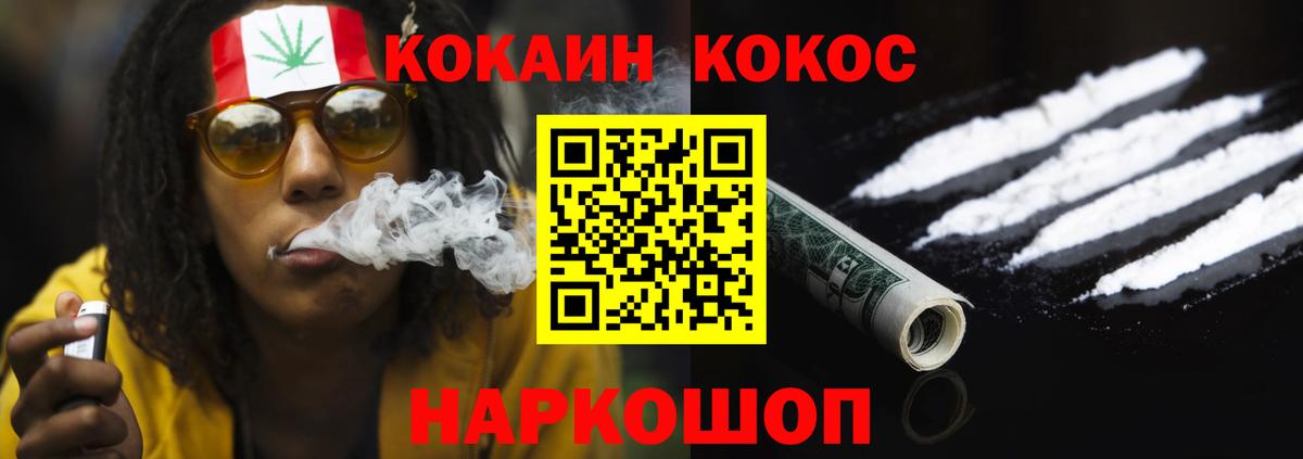 COCAIN 98% Грозный