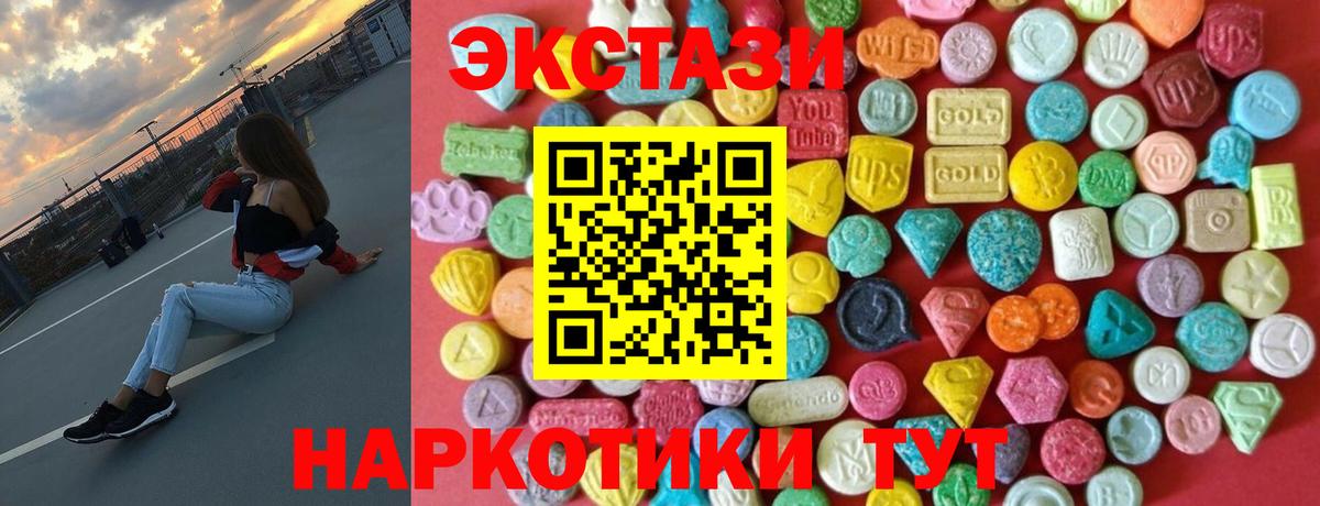 Экстази Punisher Грозный