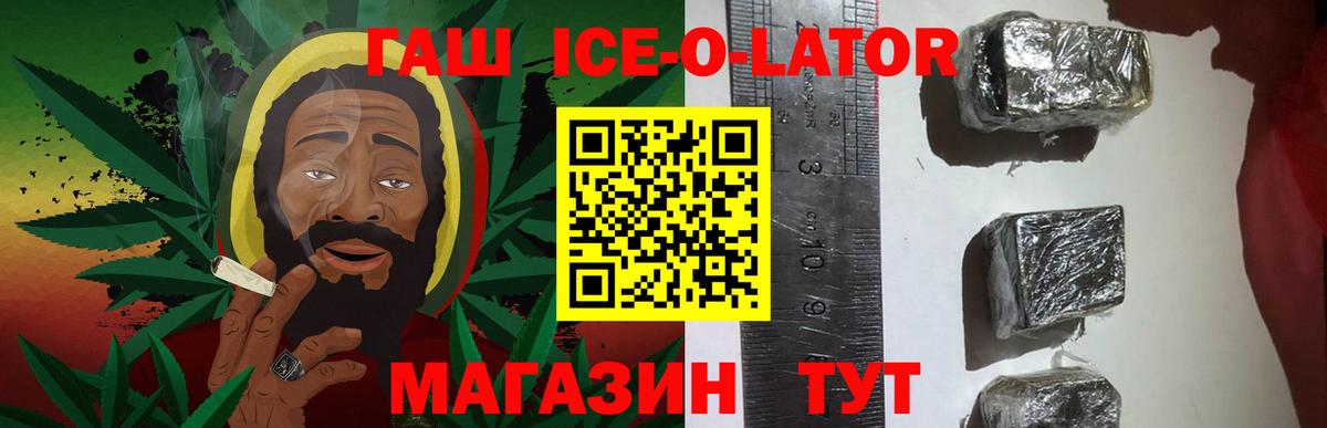 ГАШ Premium Грозный
