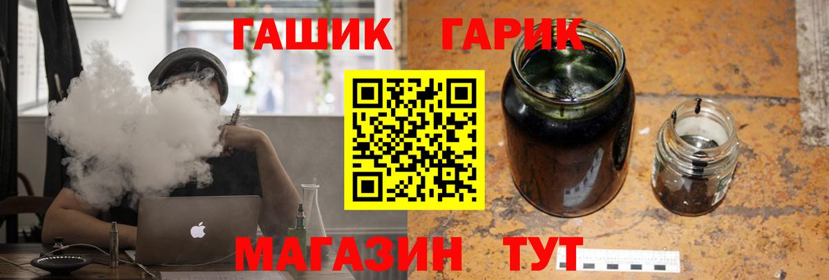 Грозный  ГАШ 40% ТГК  Гашиш  Вход с VPN  Гашиш Cannabis 