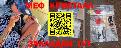 кокс Балаково