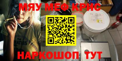 винт Балашиха