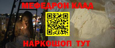 кокс Балаково