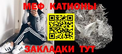 винт Балашиха