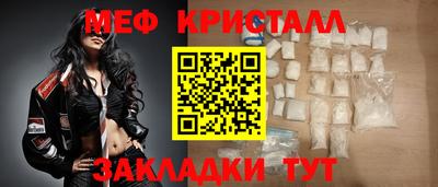 кокс Балаково