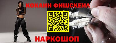 винт Балашиха
