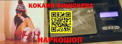 кокс Балаково