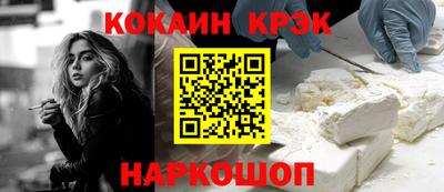 винт Балашиха