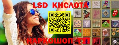 винт Балашиха
