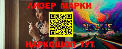 скорость Балахна