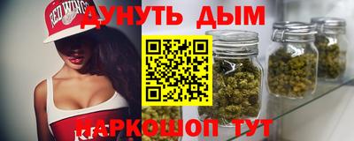 винт Балашиха