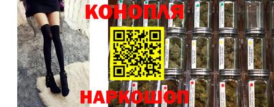 винт Балашиха