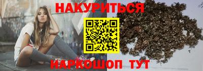 винт Балашиха