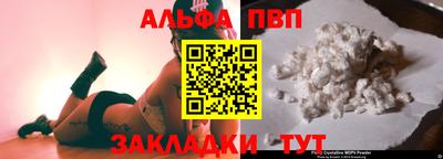 винт Балашиха