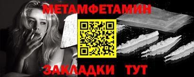 кокс Балаково