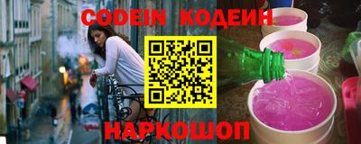 скорость Балахна