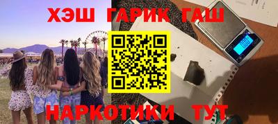 винт Балашиха