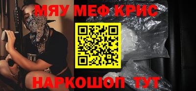 винт Балашиха