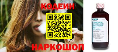 кокс Балаково
