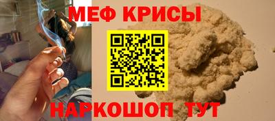 кокс Балаково