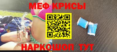 кокс Балаково