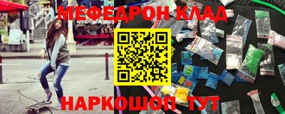 кокс Балаково
