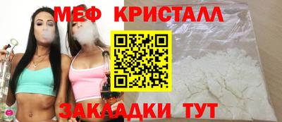 винт Балашиха