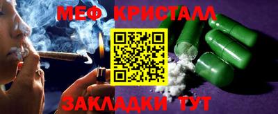 винт Балашиха