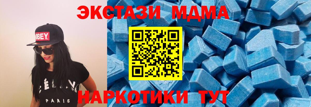 Грозный  МДМА кристаллы  Вход с VPN 