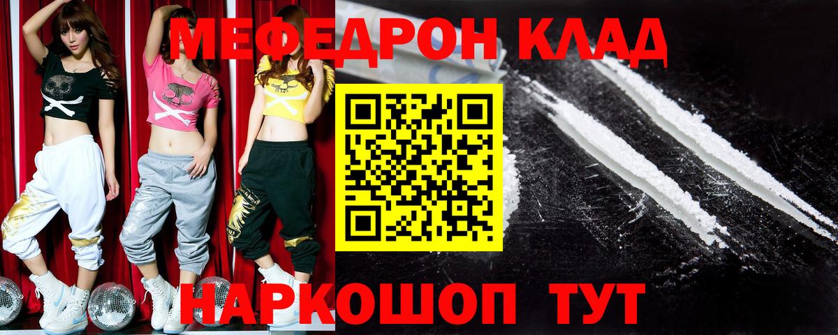 МЕФ мука Грозный