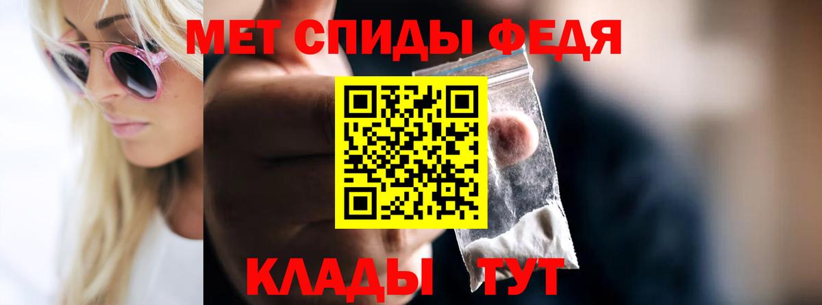 Грозный  Первитин кристалл  Вход с VPN 