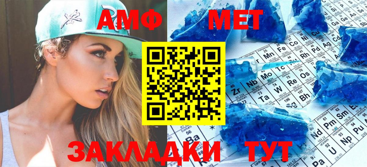 Первитин Декстрометамфетамин 99.9% Грозный