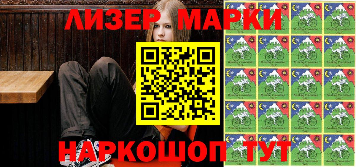 Грозный  Марки N-bome 1,5мг  Марки N-bome  Вход с VPN 
