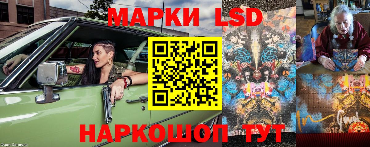 Марки NBOMe 1,5мг Грозный
