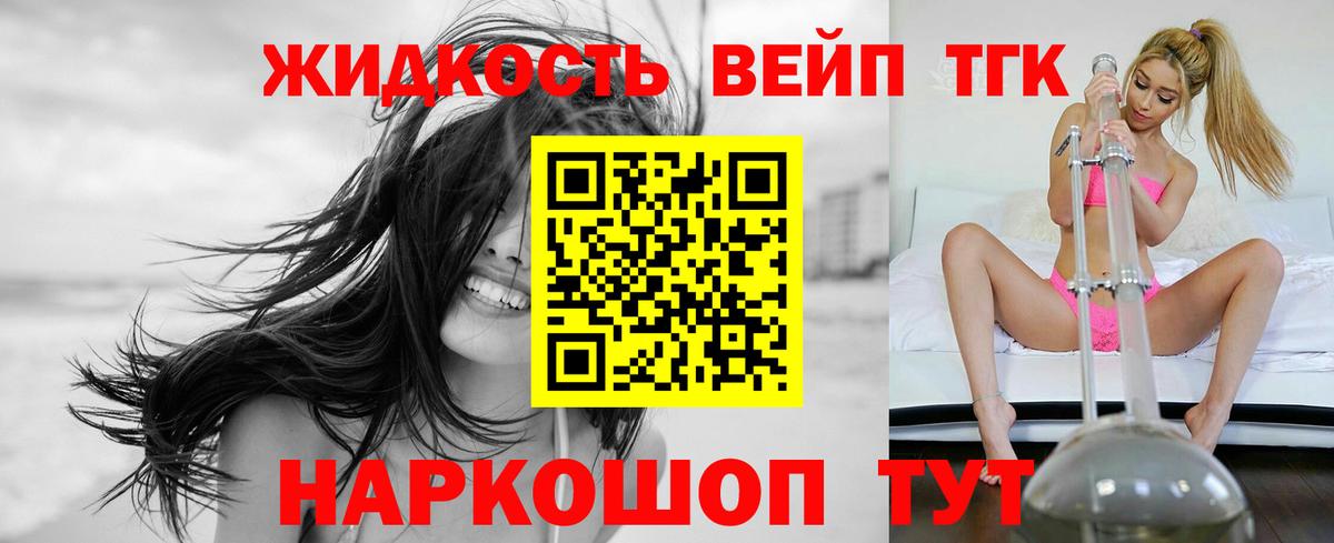 Дистиллят ТГК концентрат Грозный