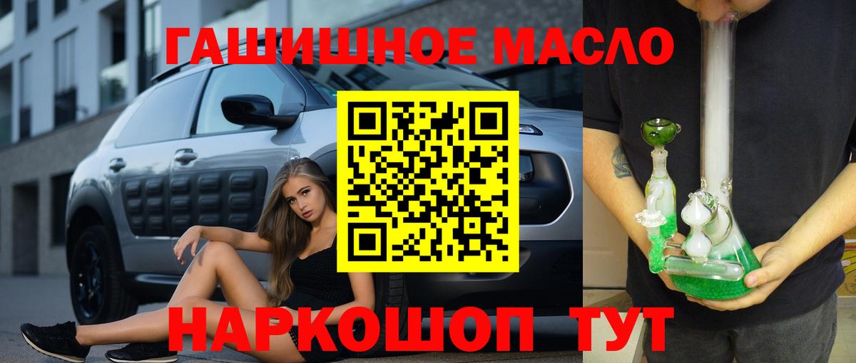 Дистиллят ТГК вейп  купить наркоту  Грозный  Вход с VPN  Дистиллят ТГК THC oil 