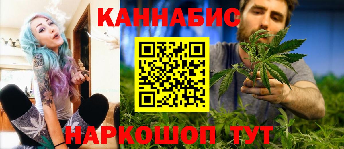 Канабис тримм  Вход с VPN  Бошки Шишки сатива  Марихуана AK-47  Грозный 