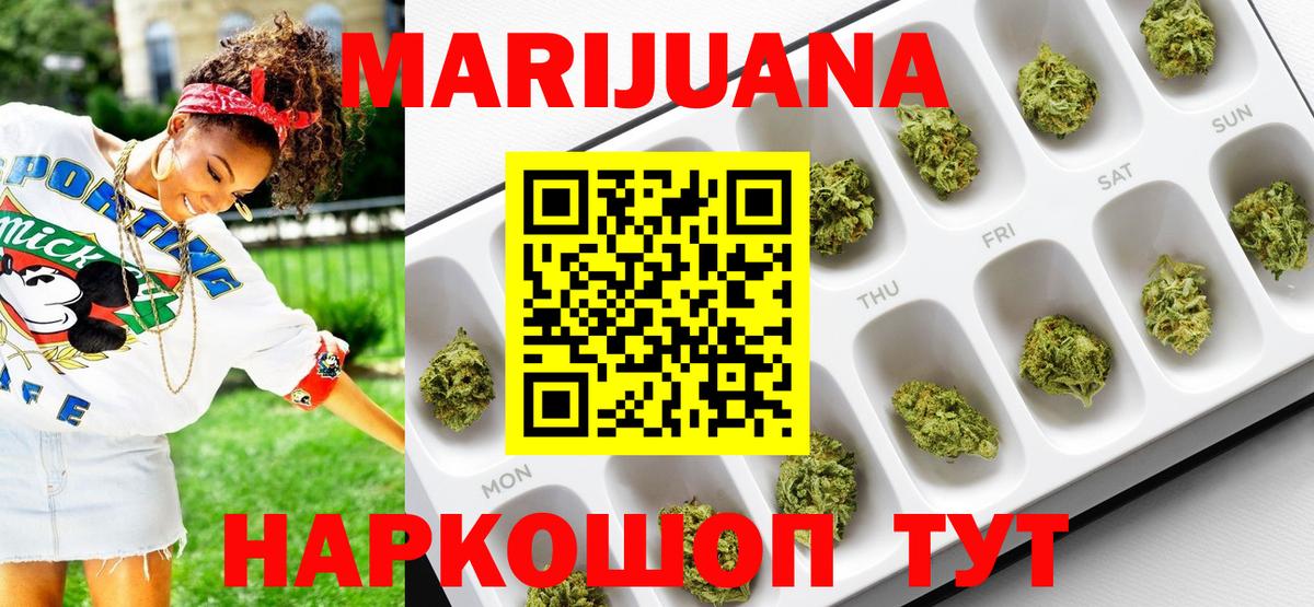 Шишки марихуана THC 21% Грозный